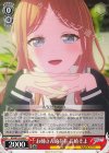  BD/W125-056 C お姉さん的存在 長崎そよ 