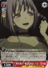 BD/W125-059 C 舞台裏の一幕 祐天寺にゃむ 