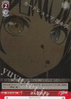  BD/W125-063 U がんばれパン 