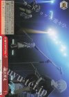  BD/W125-066 CR 碧天伴走 