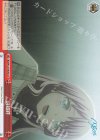  BD/W125-067b CR 詩超絆 