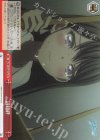  BD/W125-067e CR 詩超絆 