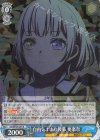 BD/W125-073 R 自由気ままな後輩 要楽奈 
