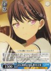  BD/W125-079 U 詩に曲をのせる 椎名立希 