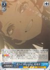  BD/W125-084 U 僕らになれるうた 要楽奈 