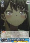  BD/W125-085 U 僕らになれるうた 椎名立希 