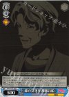  BD/W125-086 C 孫の見守り 都築詩船 