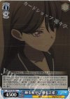  BD/W125-091 C 姉を頼りに 椎名立希 