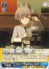  BD/W125-095b C 羽丘の不思議ちゃん 高松燈 