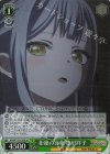  BD/W125-010S SR 拒絶の言葉 豊川祥子 