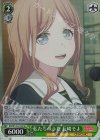  BD/W125-012S SR 私たちのうた 長崎そよ 