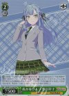  BD/W125-020S SR 我が身ひとつ 豊川祥子 