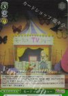  BD/W125-022S SR モーティスTVショー 