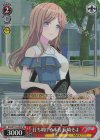  BD/W125-045S SR 打ち明ける本音 長崎そよ 
