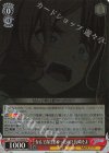  BD/W125-054S SR なんで春日影やったの！？ 長崎そよ 