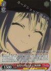  BD/W125-055S SR 気持ちの伝え方 三角初華 