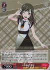  BD/W125-061S SR sumimi まな 