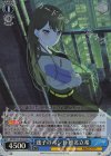  BD/W125-070S SR 迷子のバンド 椎名立希 