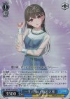  BD/W125-075S SR 一生の誓い 椎名立希 
