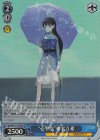  BD/W125-076Sa SR “壱雫空”椎名立希 
