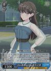  BD/W125-079S SR 詩に曲をのせる 椎名立希 