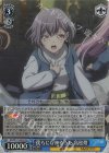  BD/W125-083S SR 僕らになれるうた 高松燈 
