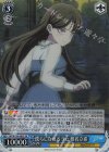  BD/W125-085S SR 僕らになれるうた 椎名立希 
