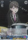  BD/W125-093S SR 私たちのうた 椎名立希 