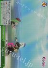  BD/W125-025R RRR 心の雨 