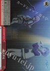  BD/W125-066R RRR 碧天伴走 