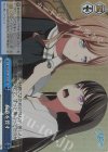  BD/W125-097R RRR 真意を質す 