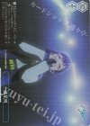  BD/W125-098EX RRR+ 迷星叫 