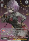 BD/W125-036SP SP 仮面の下の真実 アモーリス(サイン入り)