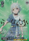 BD/W125-077SP SP おもしれー女 要楽奈(サイン入り)