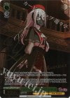 BD/W125-002SSP SSP Masquerade モーティス(サイン入り)
