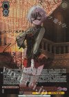 BD/W125-026SSP SSP Masquerade アモーリス(サイン入り)