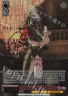  BD/W125-027SSP SSP Masquerade ティモリス(サイン入り) 
