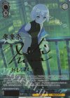 BD/W125-069SSP SSP 迷子のバンド 要楽奈(サイン入り)