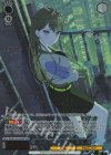 BD/W125-070SSP SSP 迷子のバンド 椎名立希(サイン入り)
