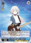 BD/W125-P10 PR “FOOTPRINTS”要楽奈 