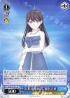  BD/W125-P12 PR “FOOTPRINTS”椎名立希 