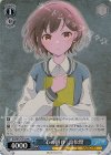 BD/W125-P18 PR ”心の叫び” 高松燈