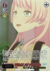  BD/W125-P40S PR 心の絆創膏 千早愛音 