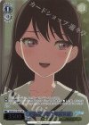 BD/W125-P43S PR 不器用な言葉 椎名立希 