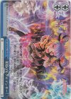 BD/W95-123R RRR 深淵のネクロマンサー