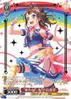 BD/W95-P47 PR “新たな一歩”戸山香澄(箔押し入り)