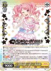  BD/W95-P57S PR “次のステージへ”丸山彩(箔押し入り) 