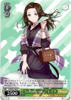 BD/W95-P54 PR “Letter to you!”レイヤ