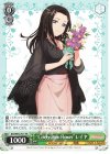 【傷】“Celebration Flower”レイヤ