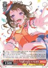  BD/WE42-P01 PR とっておきのドキドキ 戸山香澄 